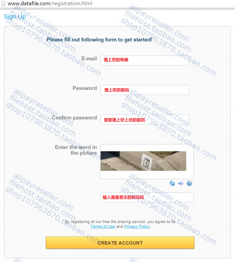 DataFile 激活码 使用教学