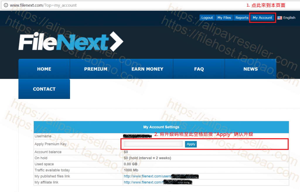 FileNEXT 激活码 使用教学