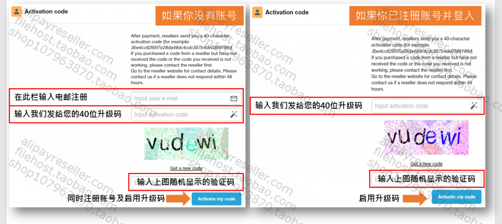 FileBOOM 激活码 使用教学