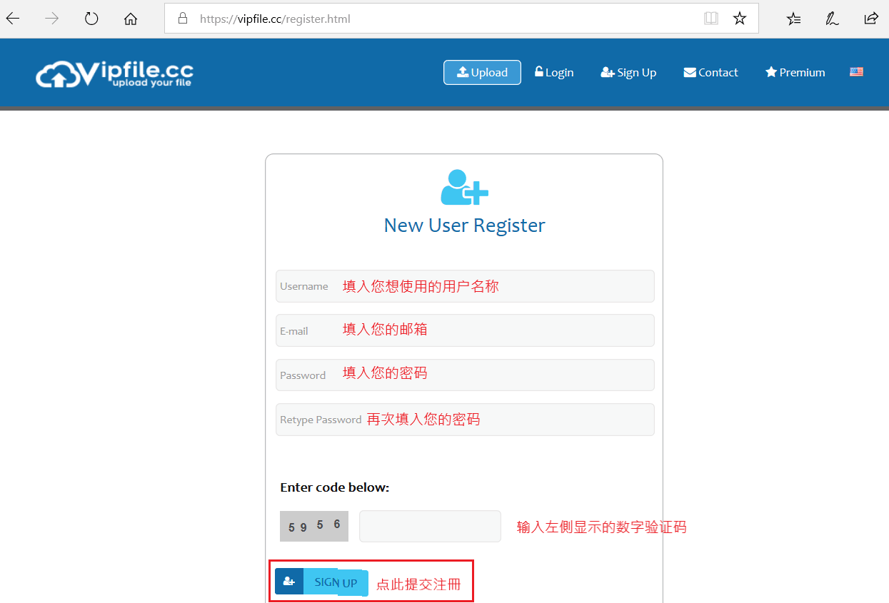 VipFile 激活码 使用教学