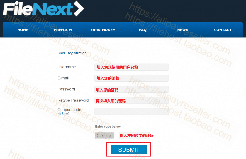 FileNEXT 激活码 使用教学