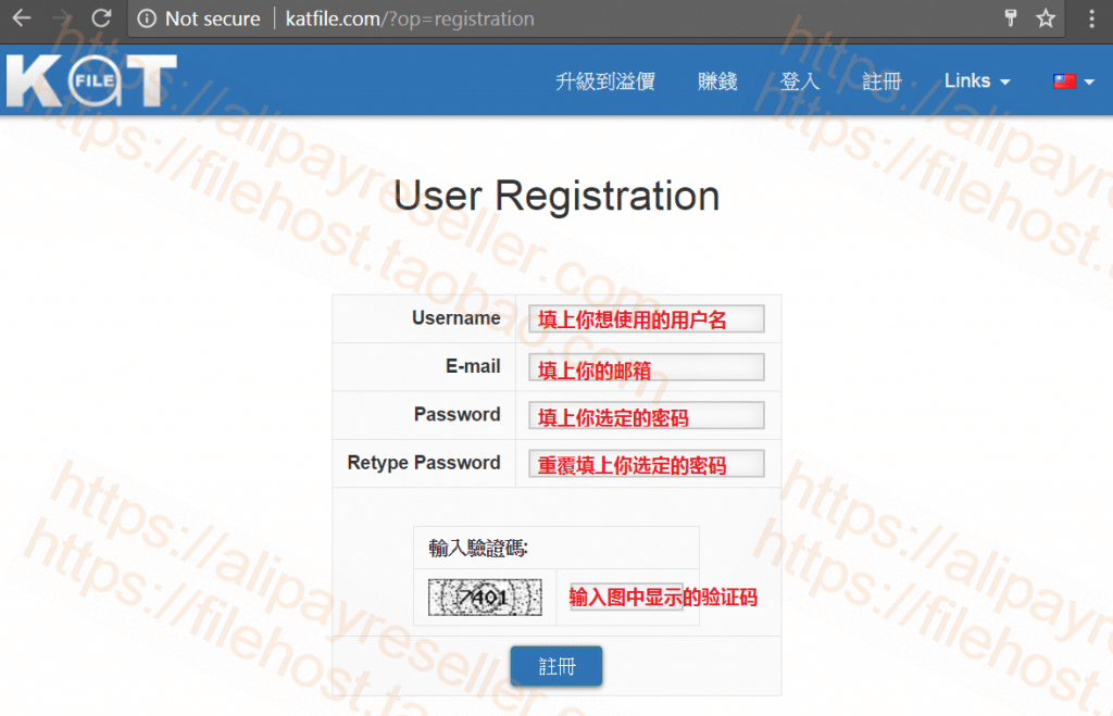 KatFile 激活码 使用教学