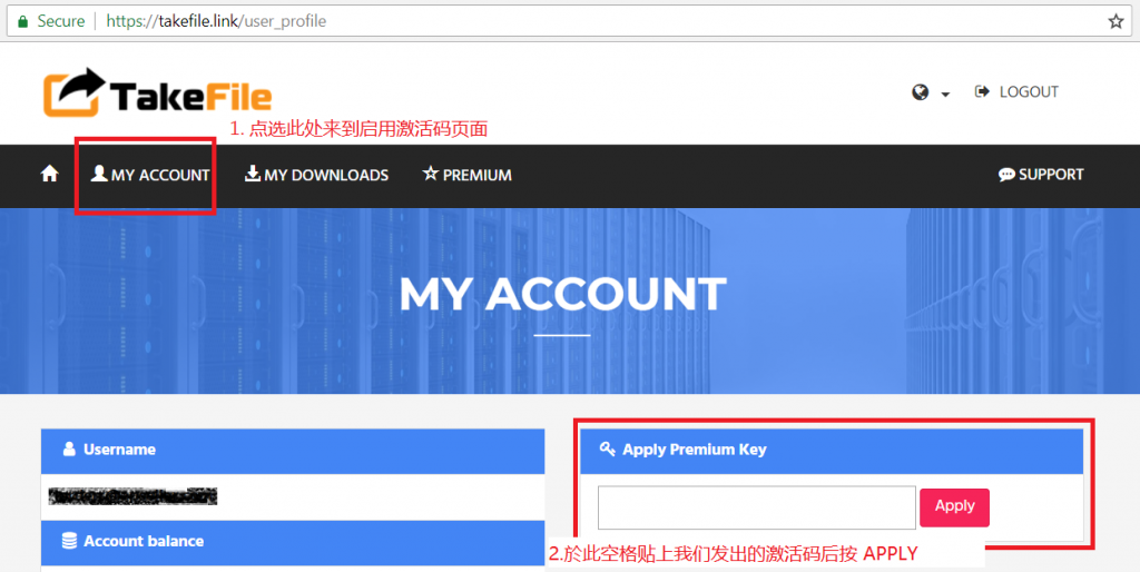 TakeFile 激活码 使用教学