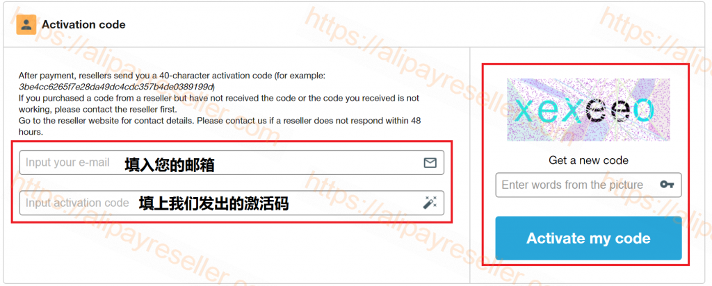 Keep2Share 激活码 使用教学