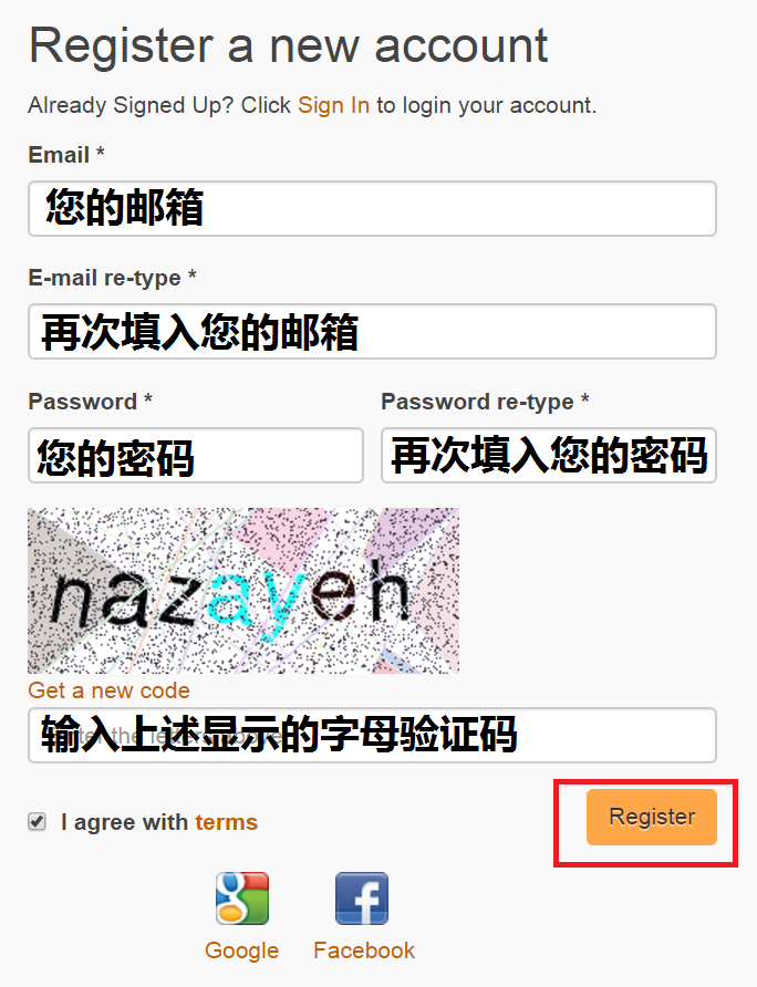 FileBOOM 激活码 使用教学