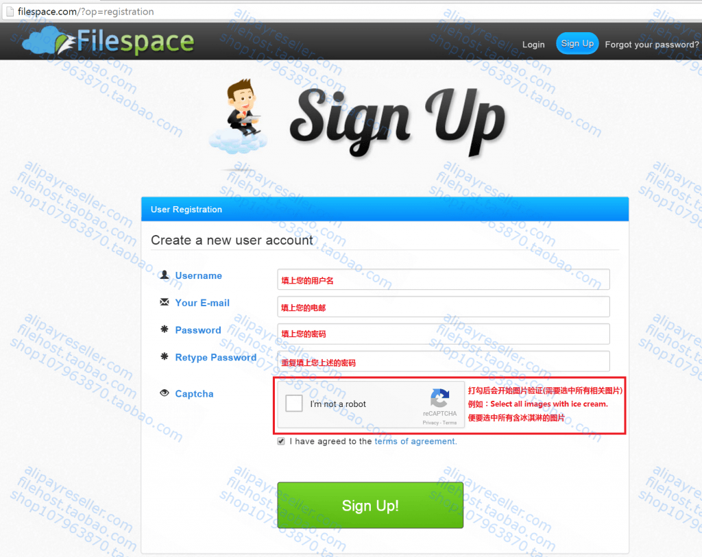 FileSpace 激活码 使用教学