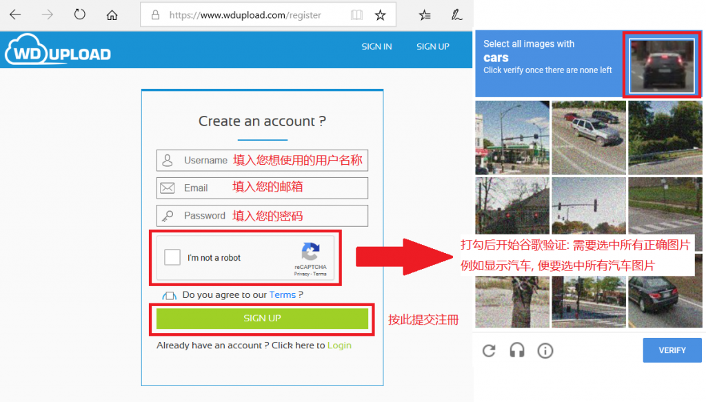 WDUpload 激活码 使用教学