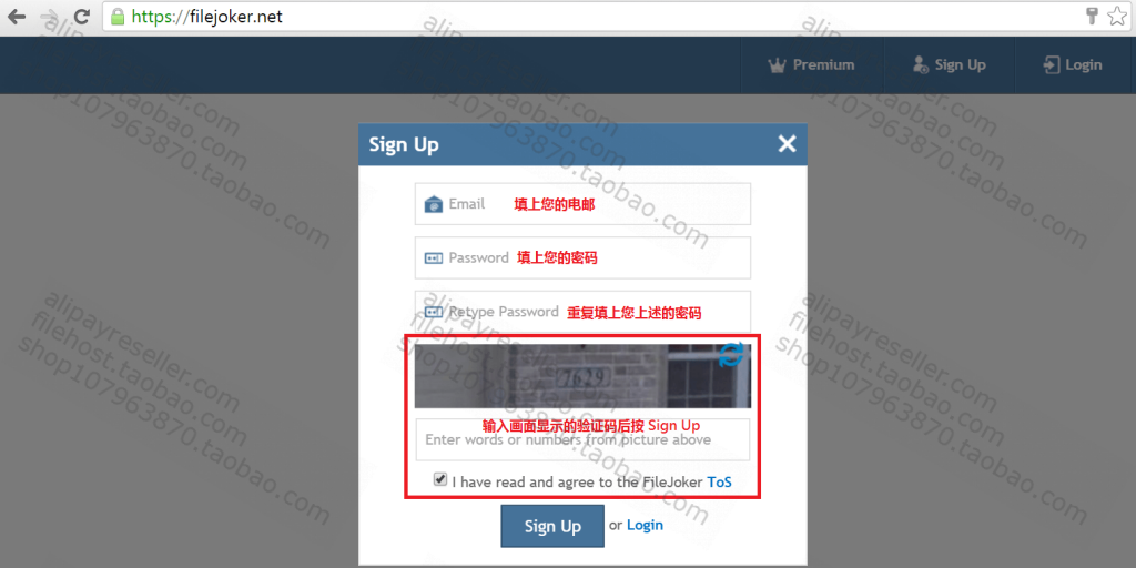 FileJoker 激活码 使用教学