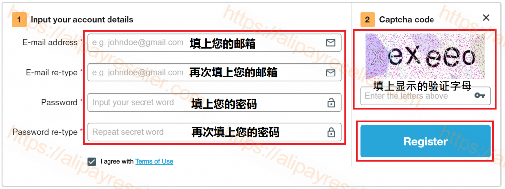 Keep2Share 激活码 使用教学
