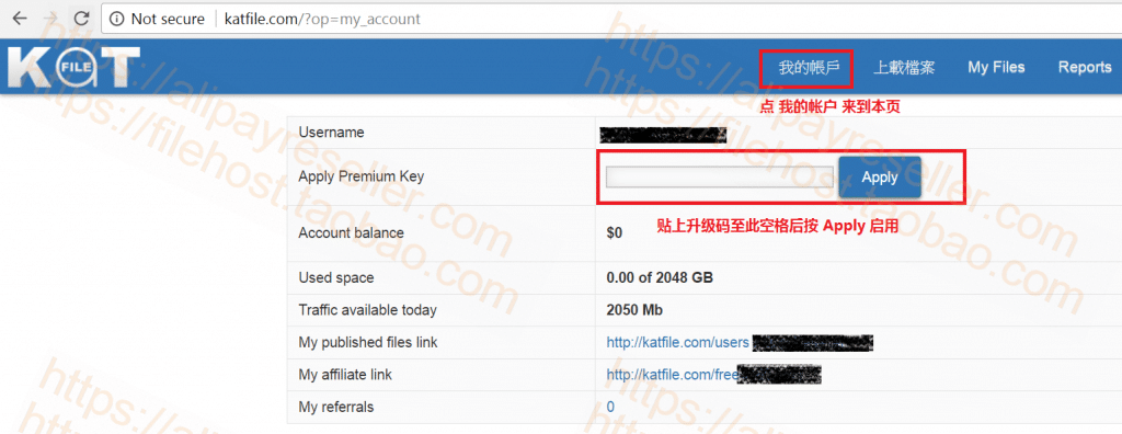 KatFile 激活码 使用教学